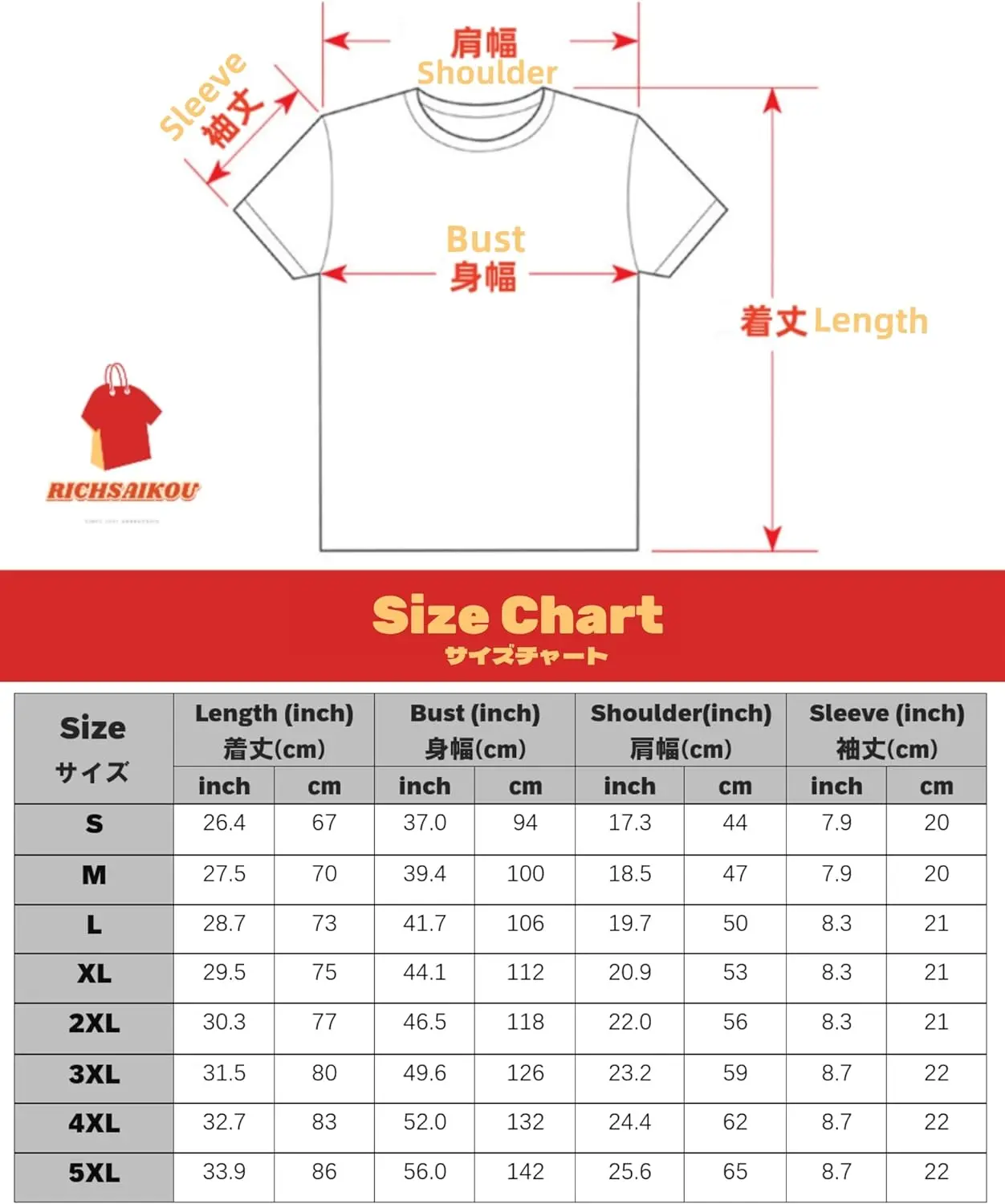 Футболка унисекс с коротким рукавом и круглым вырезом