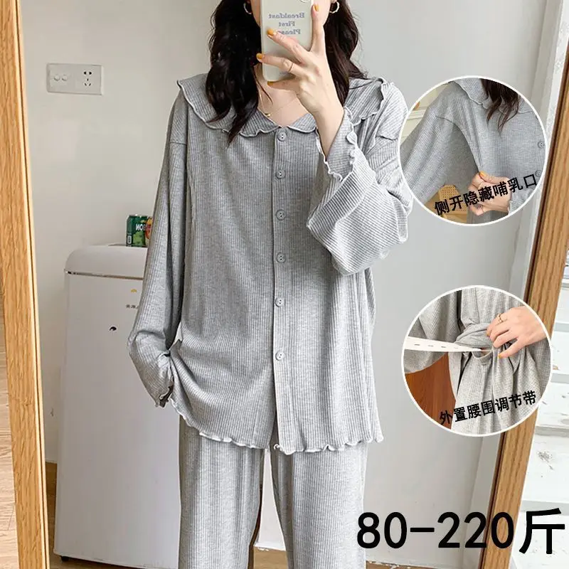 Nursing Maternity Suit Loose Large Size Spring and Autumn Nursing Pajamas Confinement Clothing Air-Conditioned Room Heating Room enlarge