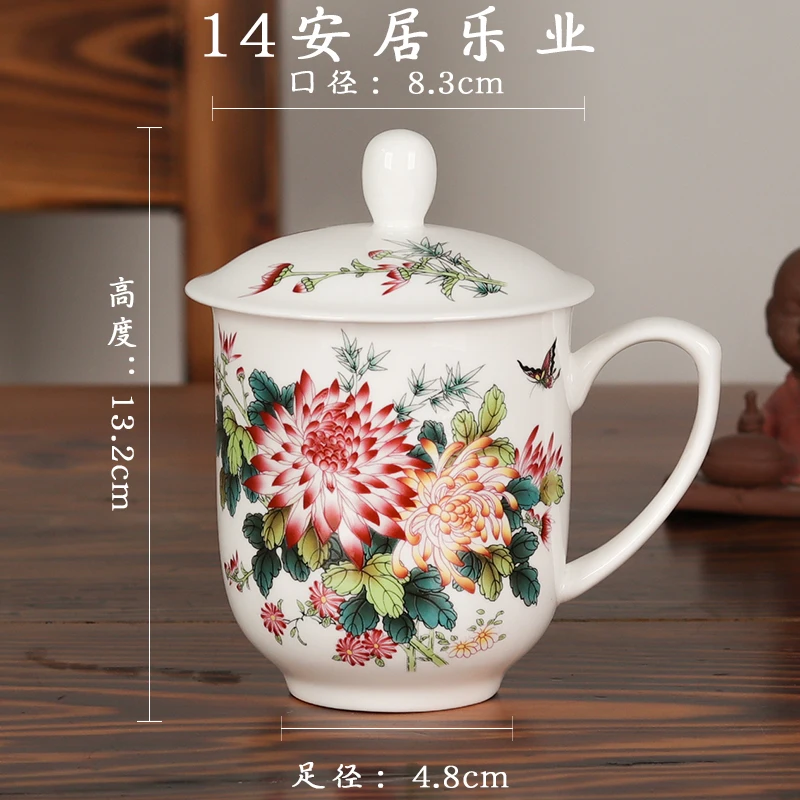 

Керамическая кружка в китайском стиле 350 мл