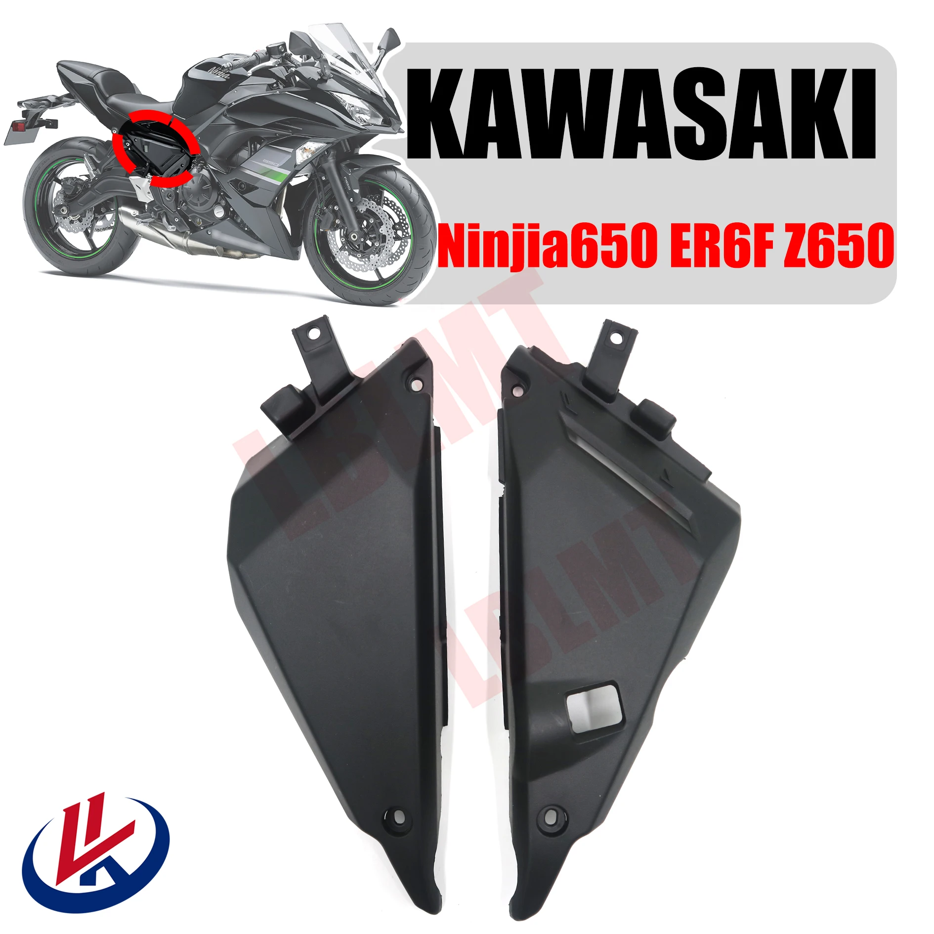 

For KAWASAKI Ninja 650 ER6F 2017 2018 2019 Z650 2017 2018 2019 2020 2021 2022 2023 Seat cushion lower cover plate fairing