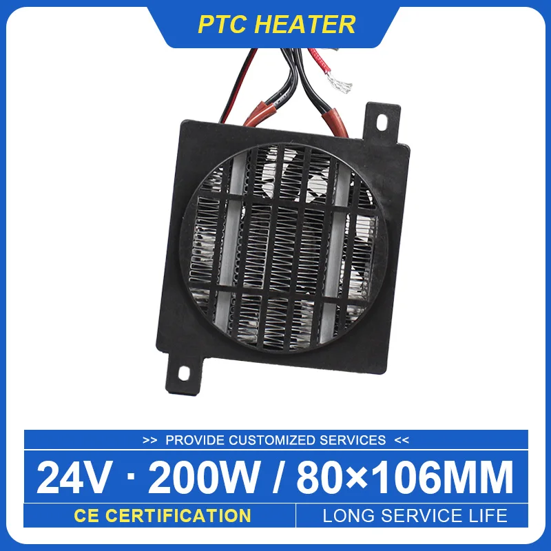 Calentador eléctrico termostático de 24V y 200W CC, ventilador PTC, incubadora, elemento de calefacción, calefacción de espacio pequeño, 106x80mm