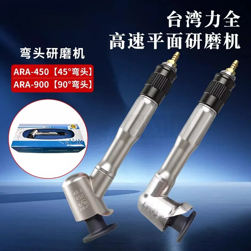 Фото Пневматическая шлифовальная машина LIH Taiwan Phantom Plane Elbow Grinder ARA-900 ARA-450 №2