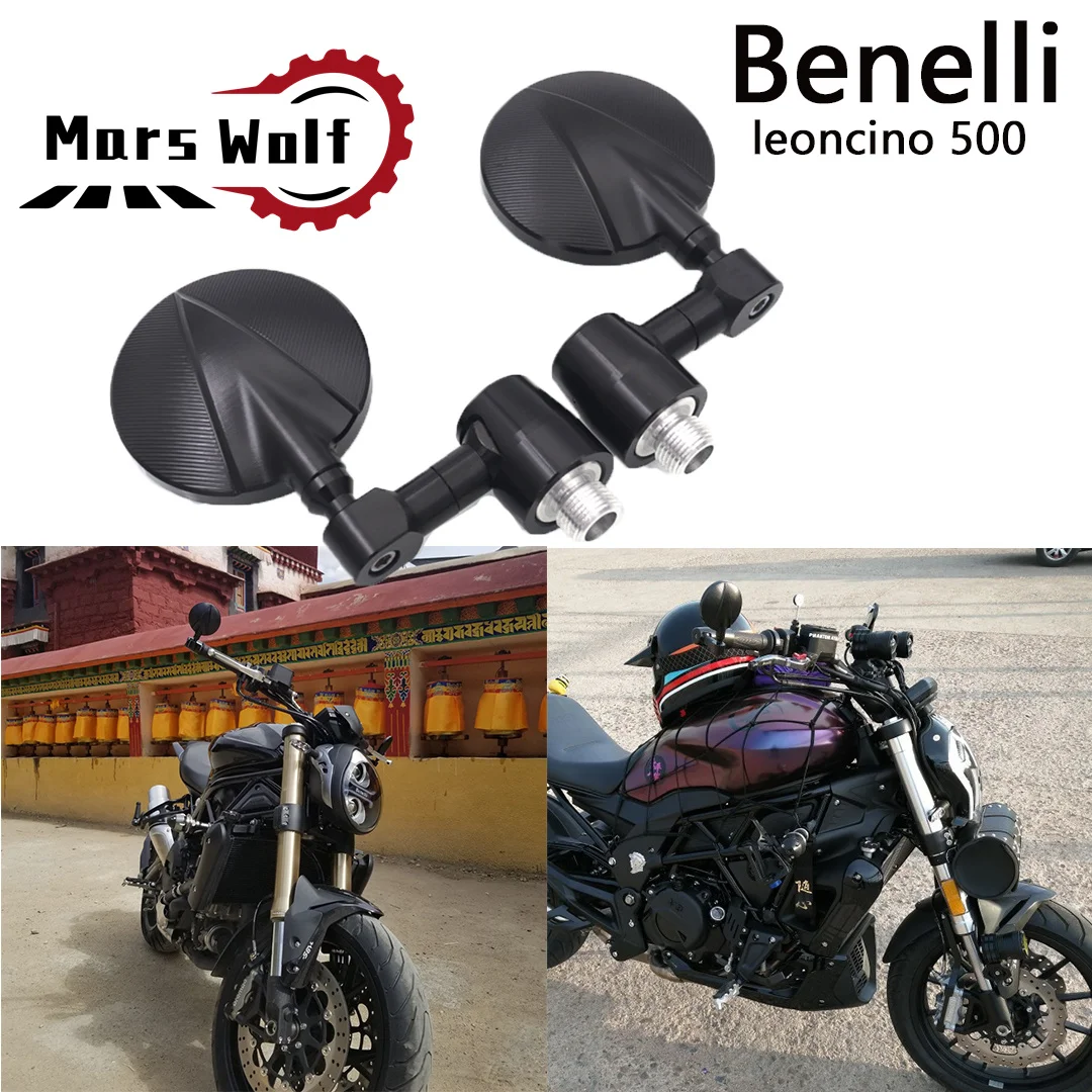 

Зеркало заднего вида для мотоцикла BENELLI Leoncino 250 500 502C 752S 302S