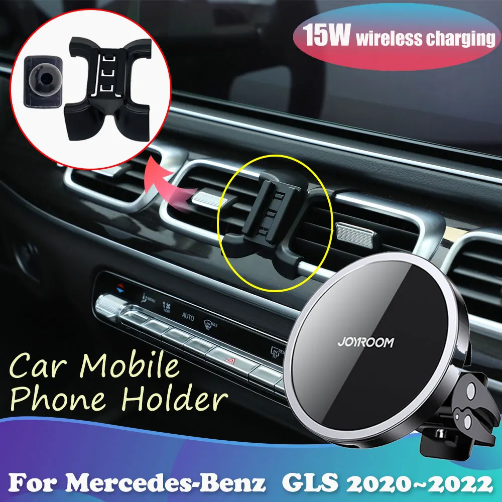 15W Car Mobile Phone Holde for Mercedes Benz GLS X167 2020 2021 2022 Magnetic Stand Wireless Charging Sticker Accessories iPhone