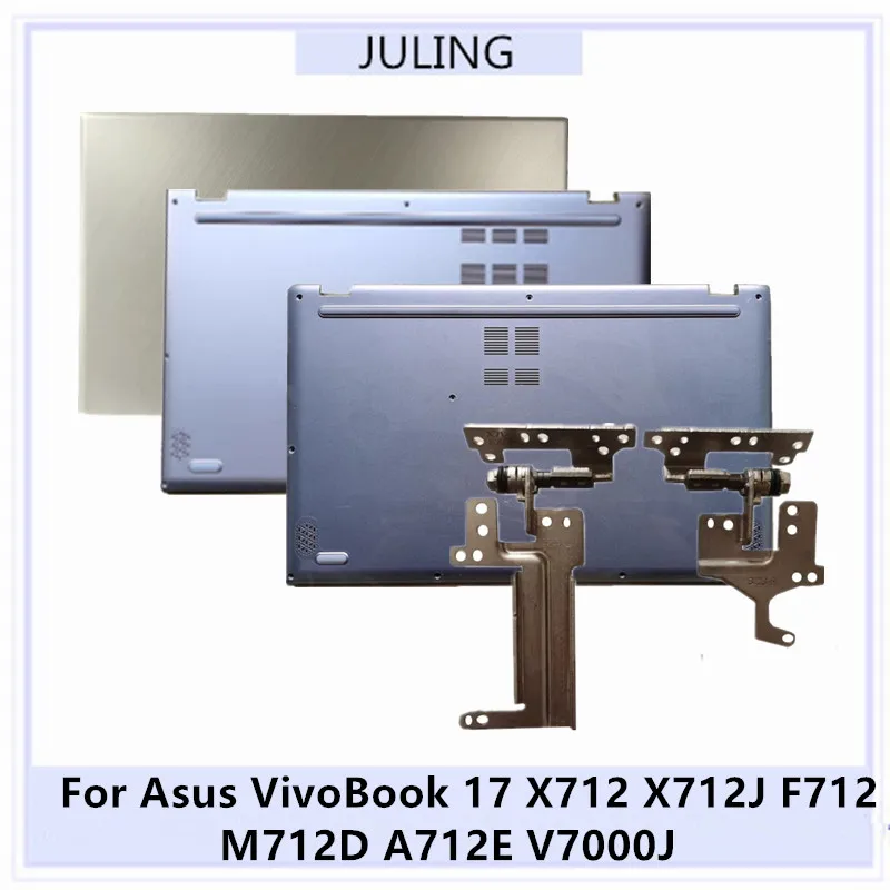 Оригинальный чехол для ноутбука ASUS Asus VivoBook 17 X712 X712J F712 M712D A712E V7000J задняя крышка