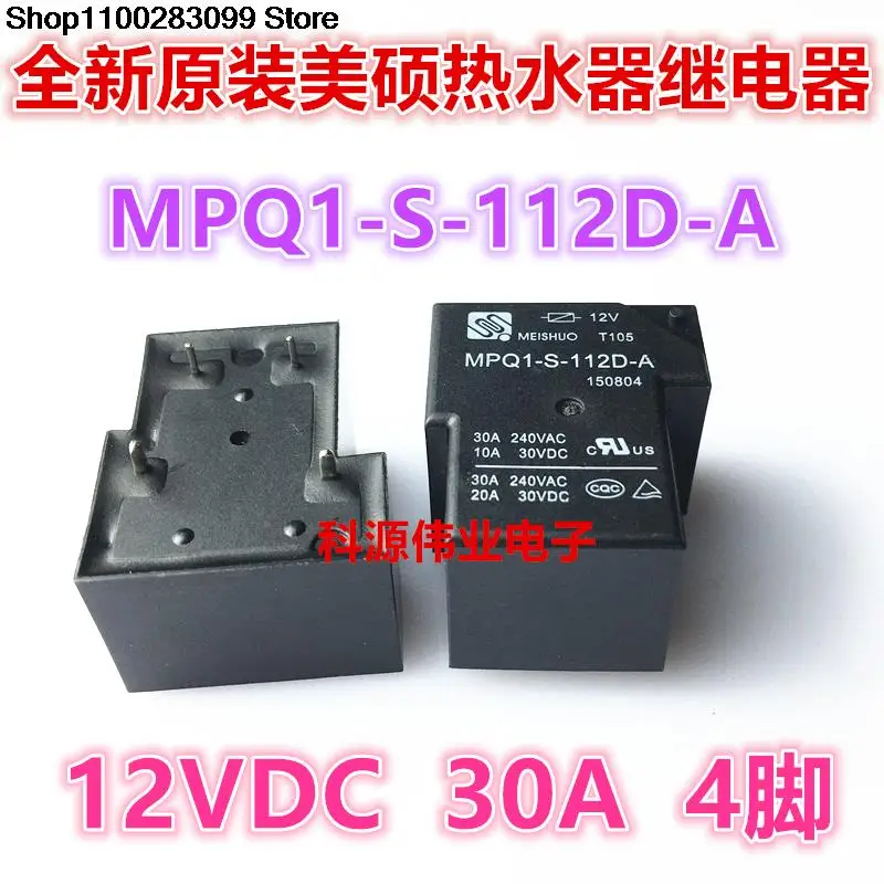 

5 pieces MPQ1-S-112D-A 12VDC 30A 4 PIN Relay BT90-SS-112DM