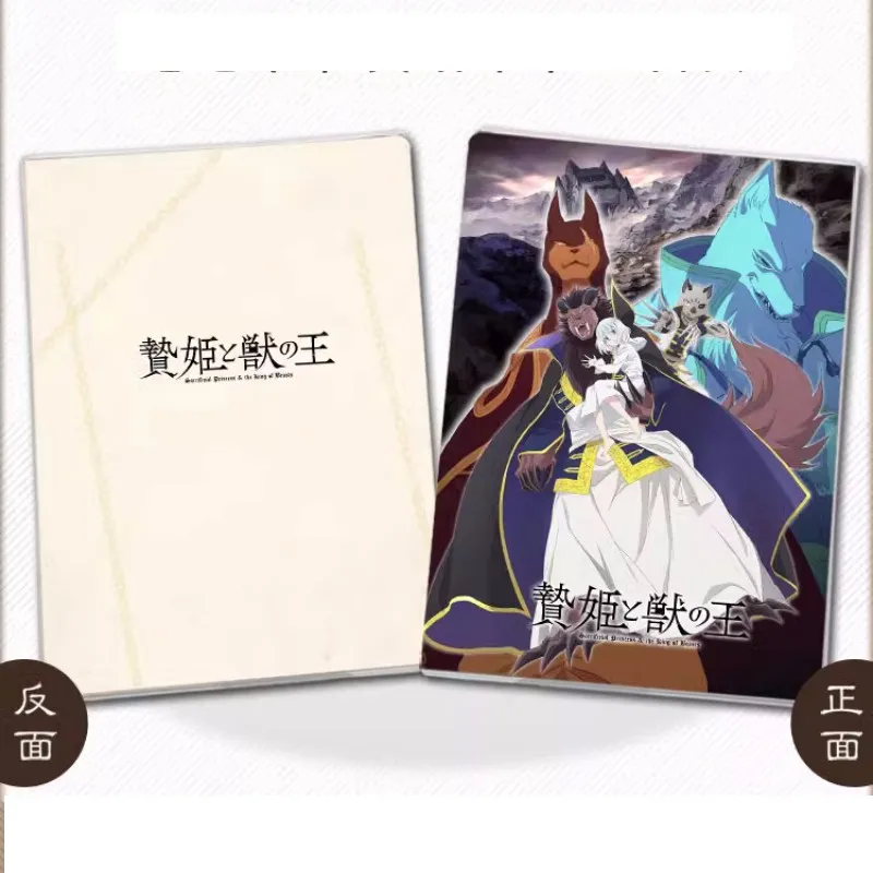 

Sacrificial Princess and the King of Beasts Figure Student Notebook Delicate Eye Protection Notepad s2015 Diary Memo Gift