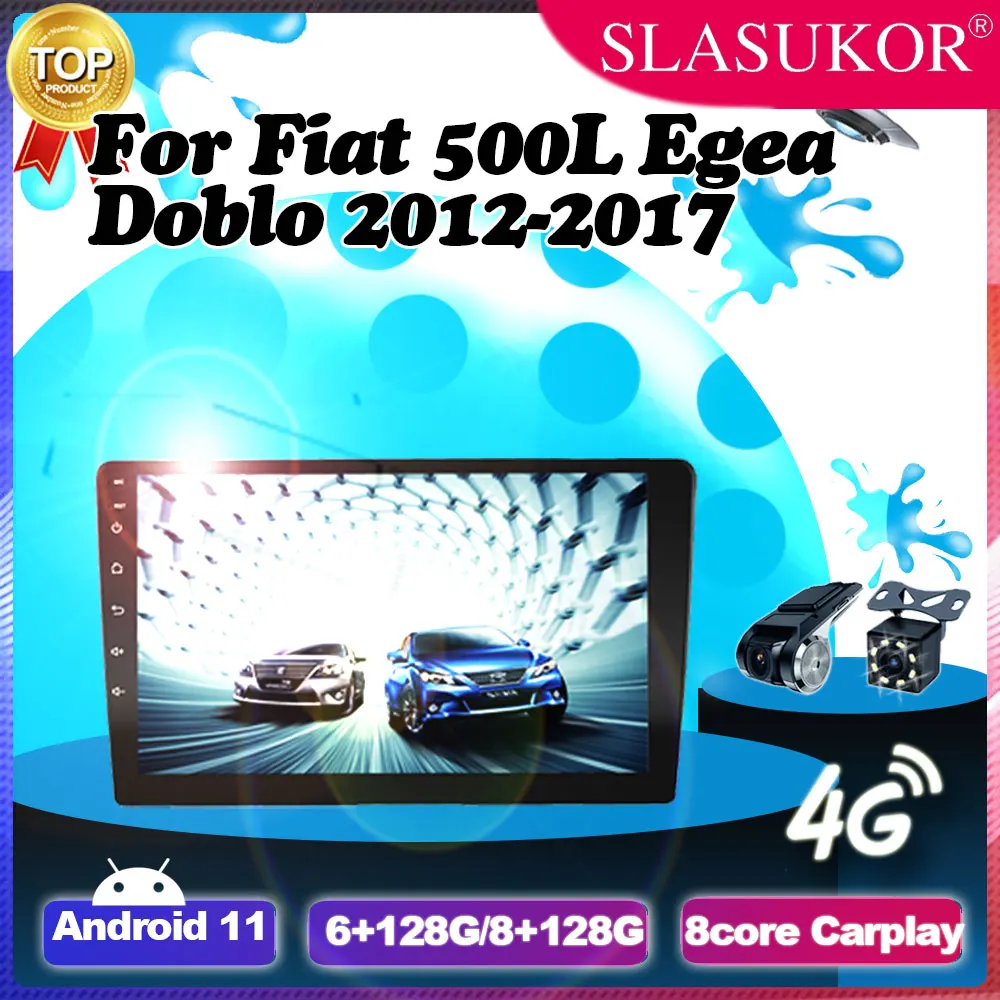 Радиоприемник для Fiat 500L Egea Doblo 2012 2013 -2017 10 дюймов Android 11