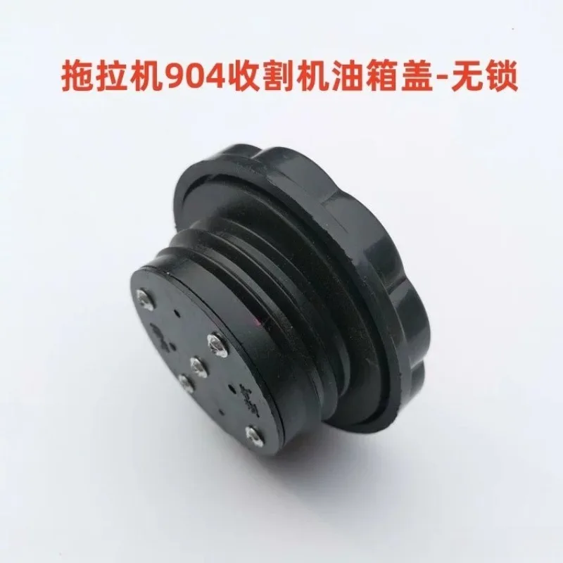 Фото Незапираемая крышка топливного бака TractorParts для Foton Lovol Oubao 804/904/1204/1354 №4
