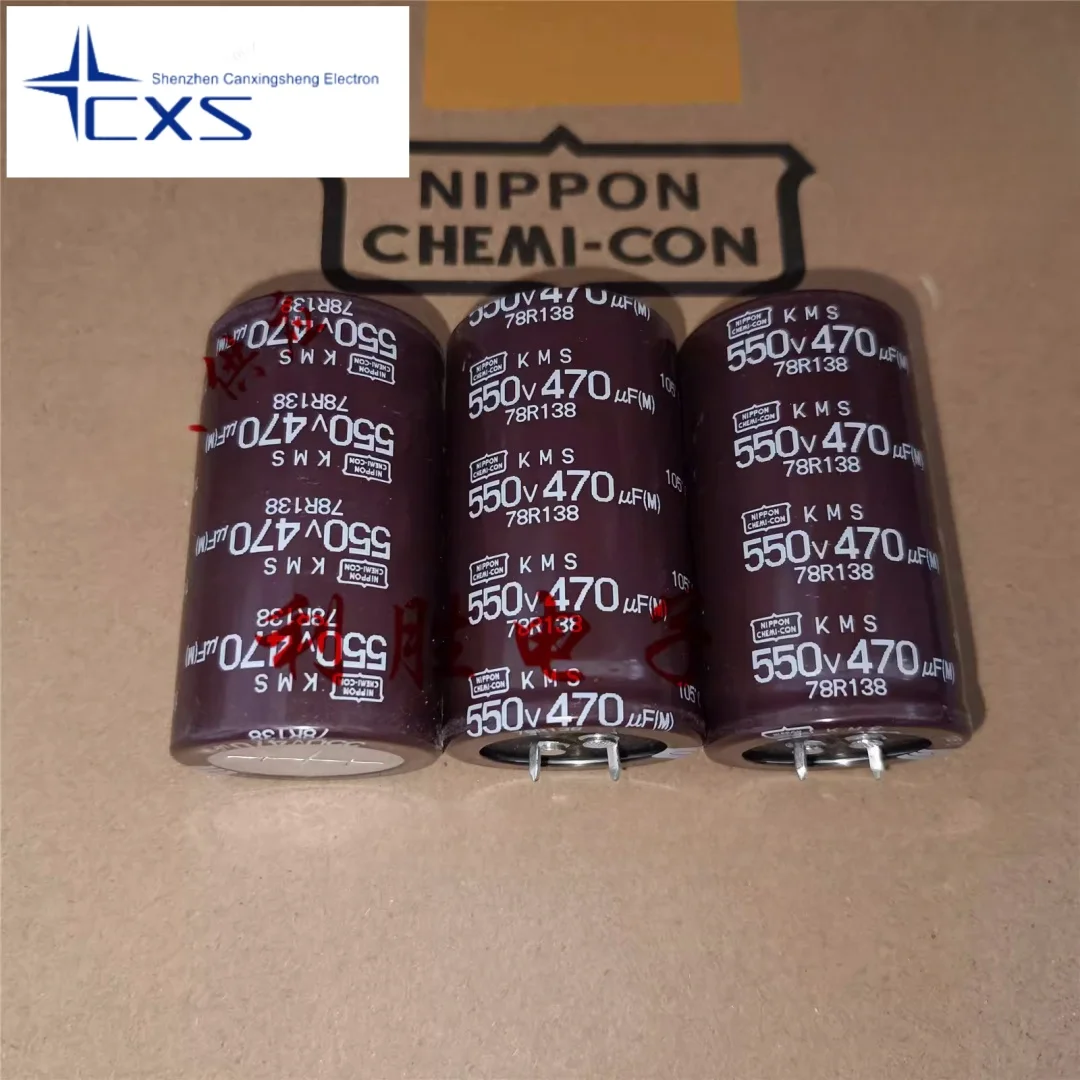 1 шт. электролитический конденсатор EKMS551VSN471MA60S 470 мкФ 550 в Черный Алмазный МКФ 35*60