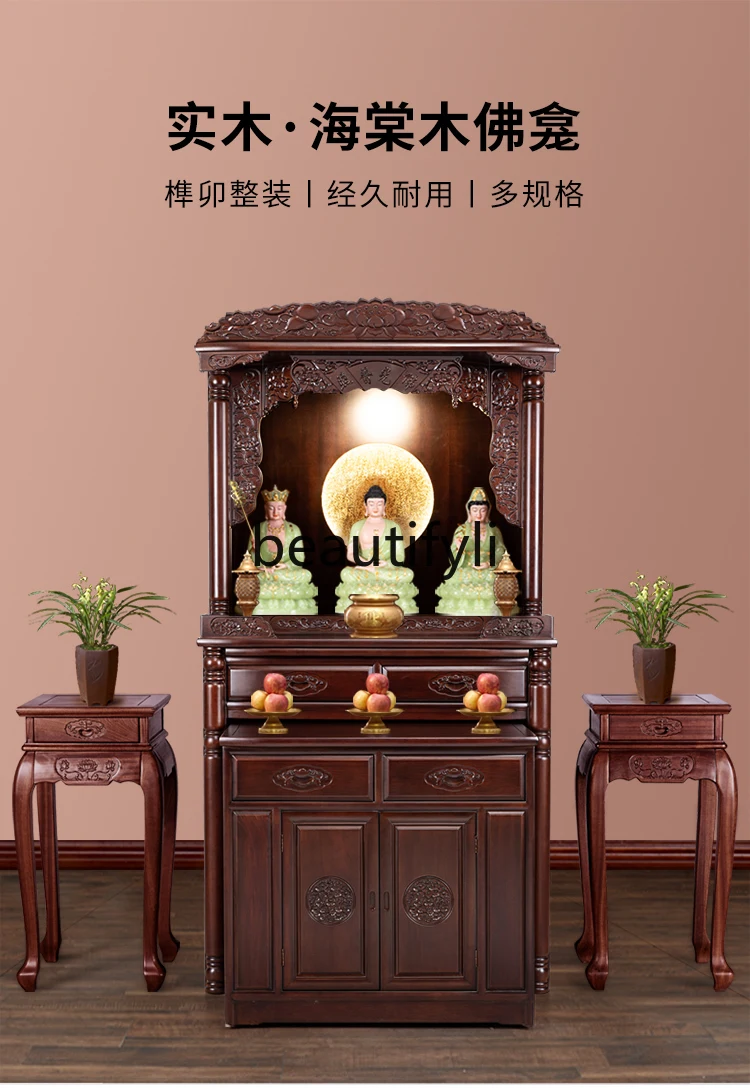 Новый буддийский шкаф из массива дерева в китайском стиле Gongtai зал сервировочный