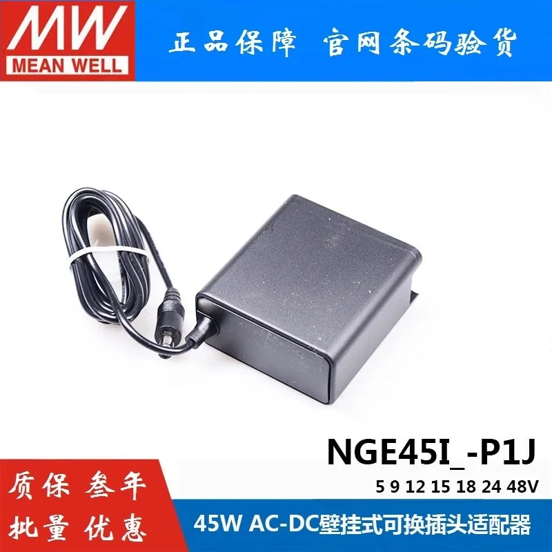 Тайвань meanwell NGE45I12-P1J 12 В/3 75 А 16AWG/100 см Универсальная версия AC-DC Надежный настенный