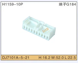 

1 шт., автомобильный разъем