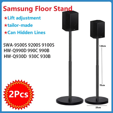 2 шт. напольные стойки для динамиков Samsung черный