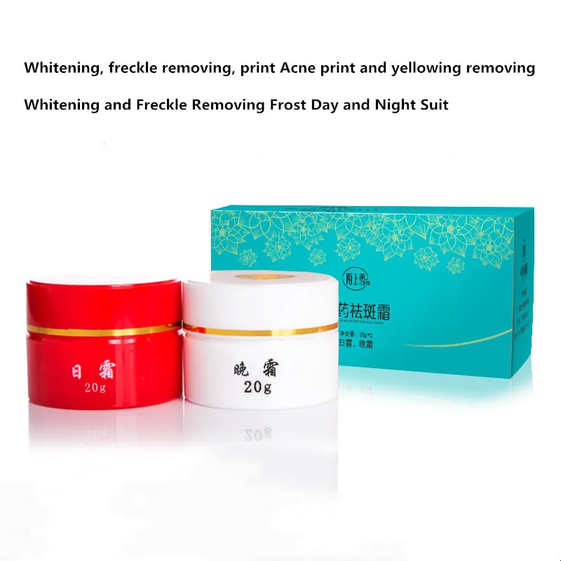 

40g Whitening day and night cream fade spots brown freckles skin care cosmetics set moisturizing