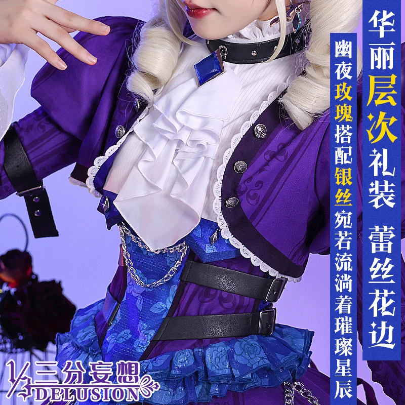 Костюм для косплея Todo Yurika модная юбка аниме Aikatsu Cos Game женское платье одежда