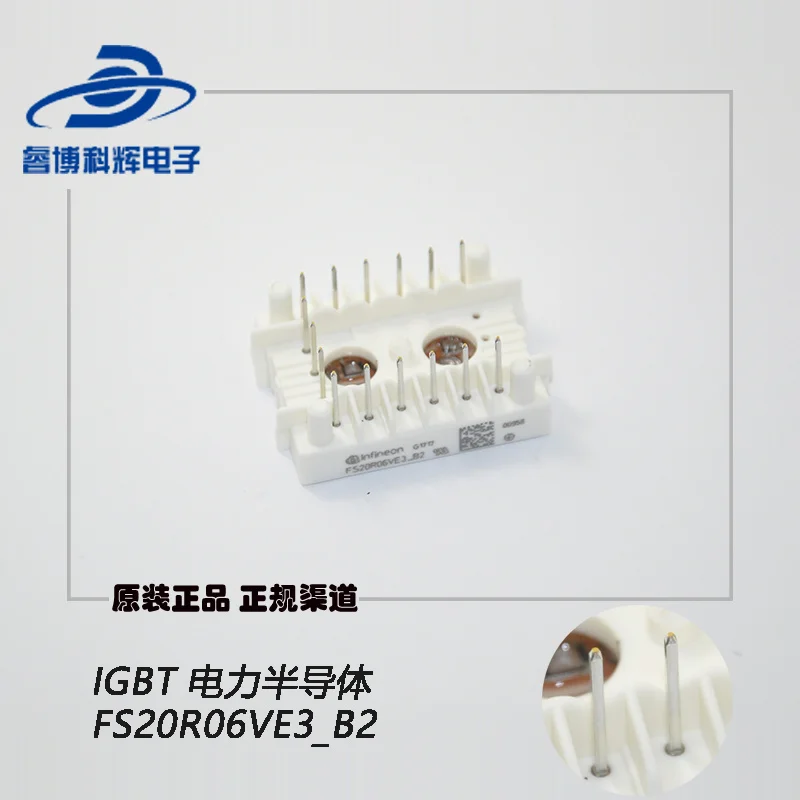 

FS20R06VE3_ B2 new original IGBT power module power semiconductor fs20r06ve3