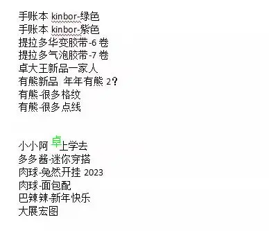

Ленты 1,8-2