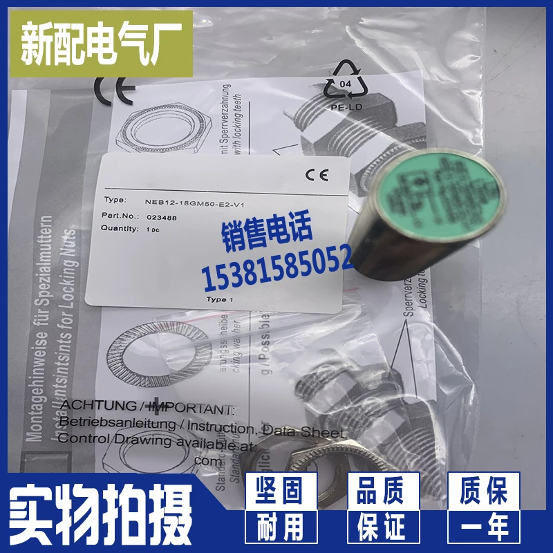 

NEB12-18GM50-E2-V1 NEB12-18GM50-E2 Metal Sensor