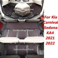 car dust proof foot mat floor wire mats rugs auto rug covers pad interior mat accessories for kia carnival sedona ka4 2021 2022