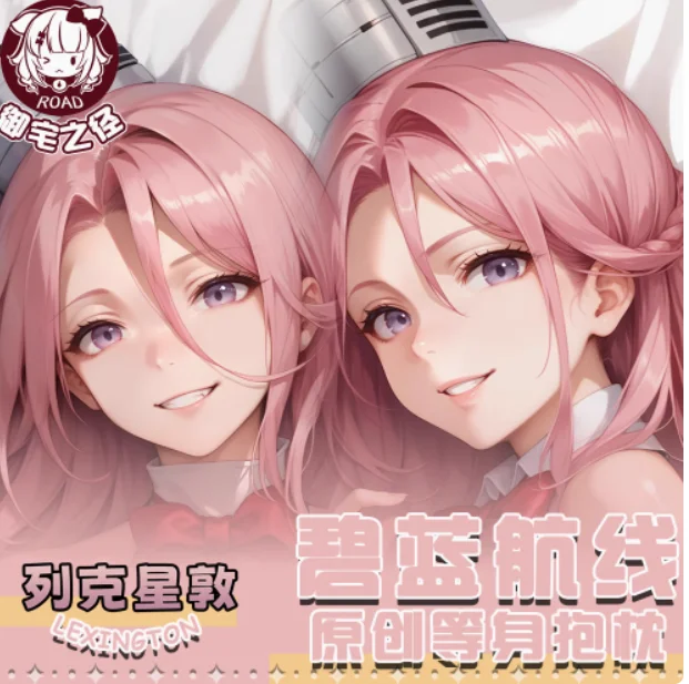 Аниме Azur Lane USS Lexington Сексуальная Dakimakura обнимающая наволочка для тела японская