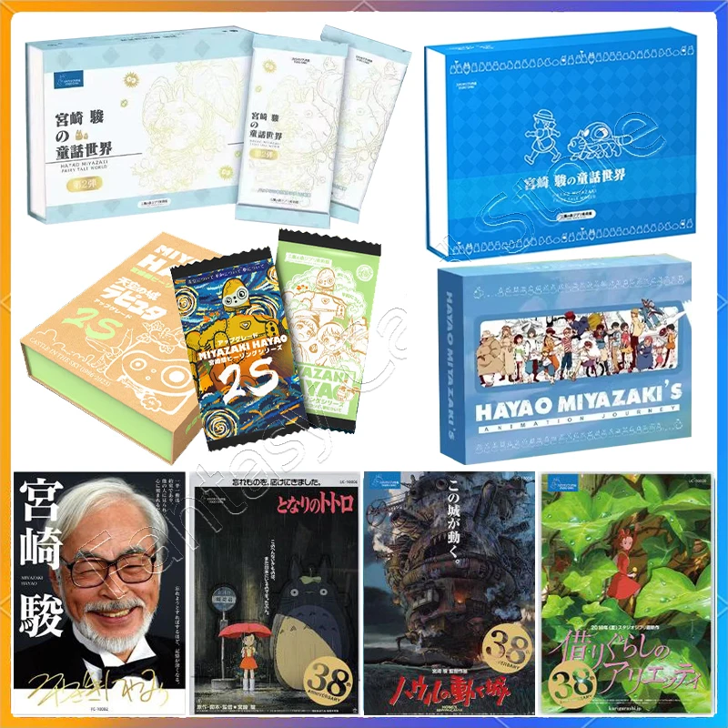 

New Miyazaki Hayao Card Fairy Tale World Series Collection Cards Anime The Sky Totoro Spirited Away Series Film Card Kids Gift