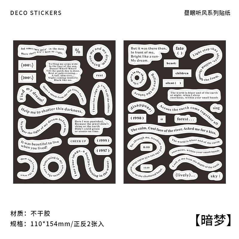 

Набор стикеров для скрапбукинга Gimue