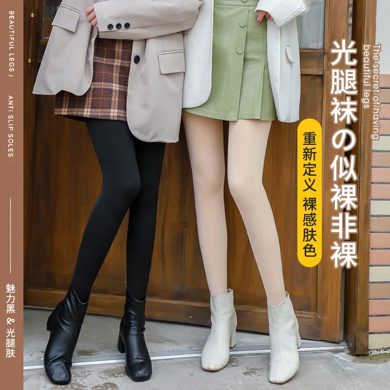 Sexy High Waist Elastic Tights Pants Thick Velvet Skin Colour Pantyhose Winter Warm Skinny Socking Leggings Women Warm