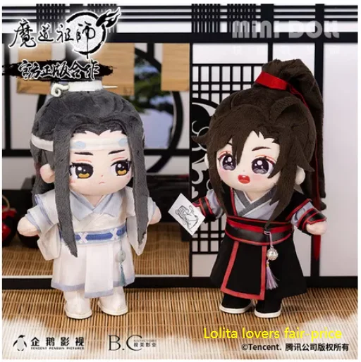 Официальная MDZS Wei Wuxian Lan Wangji плюшевая кукла необманенная МО дао ЗУ Ши 20 см сменная