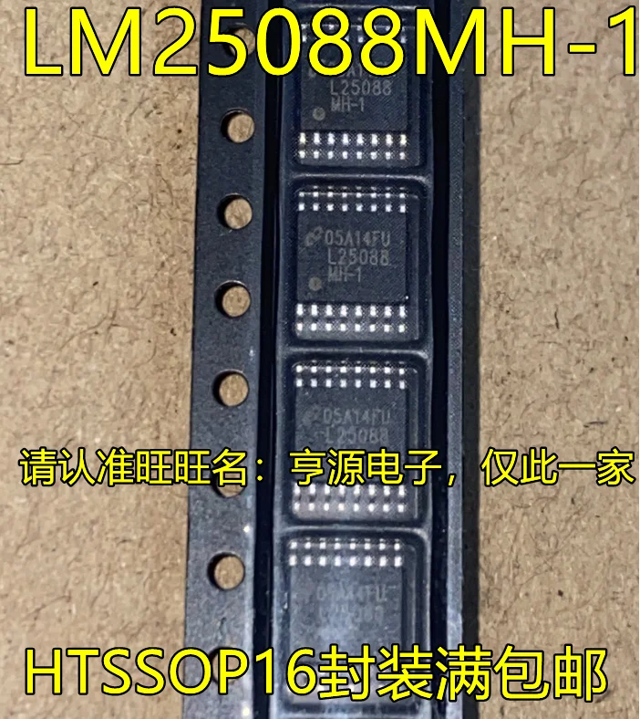 

free shippingL25088MH-1 LM25088MH-1 LM25088MHX-1 LM25088MHX-1/NOPB TSSOP 15pcs