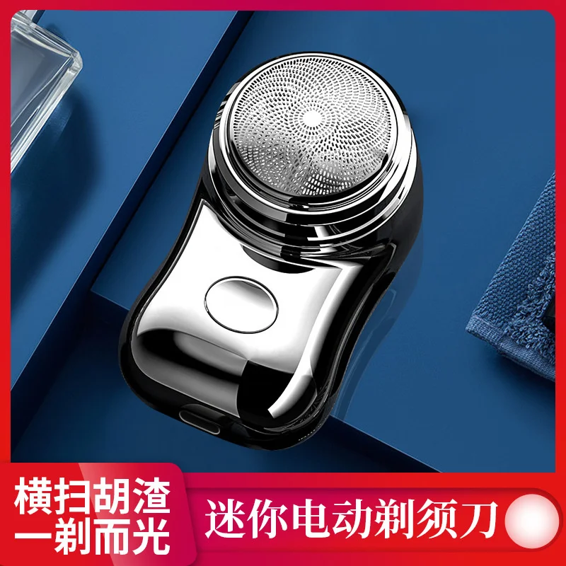 

Новая портативная мини-Бритва для мужчин электробритва USB перезаряжаемая мини-Бритва мужская бритва