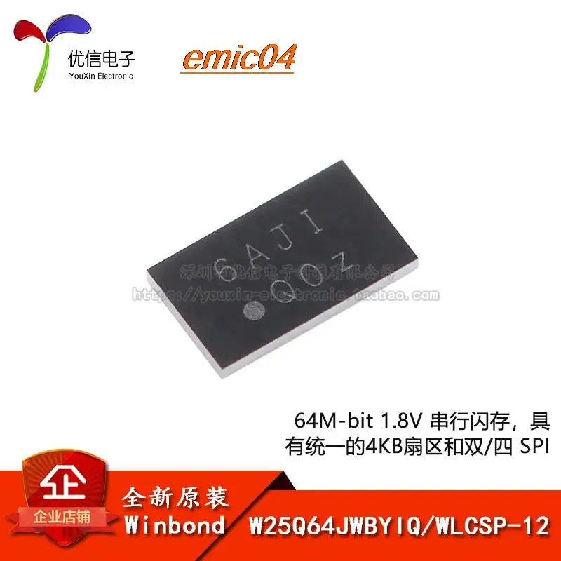 

Оригинальный stock W25Q64JWBYIQ WLCSP-12 1,8 V 64M-bit