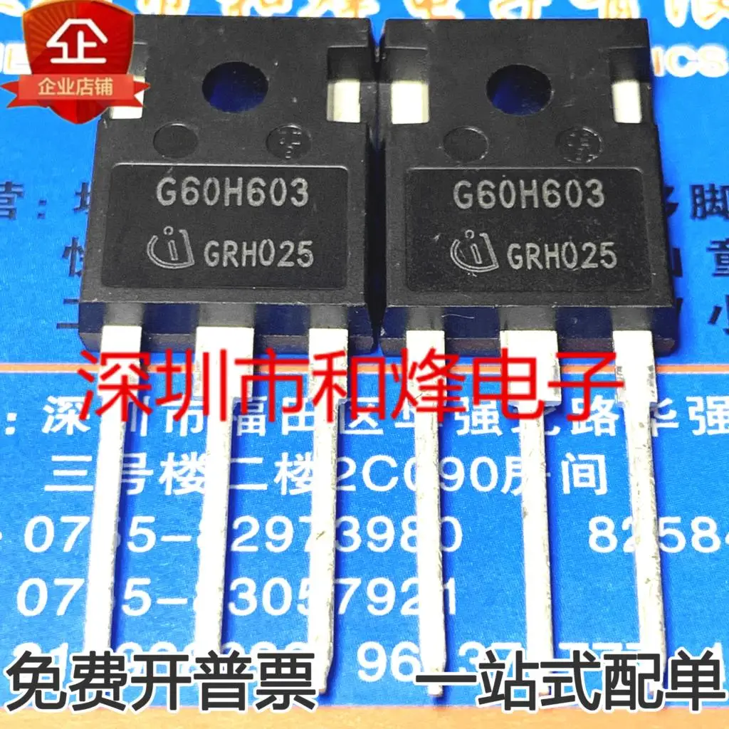 

5 шт.-10 шт., IGW60N60H3 G60H603 IGBT 600 в 60 А, оригинал в наличии