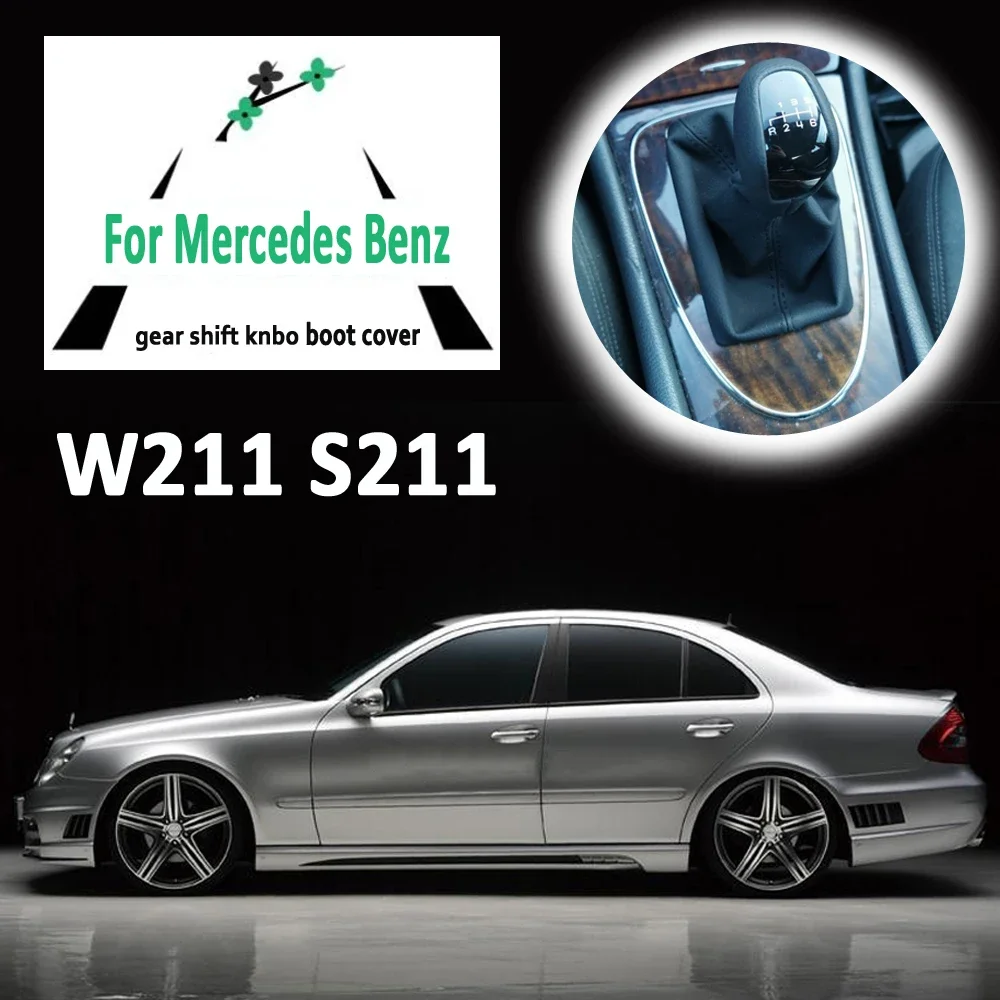Ручная ручка переключения передач ручка-чехол для Mercedes Benz E Class W211 2002-2006