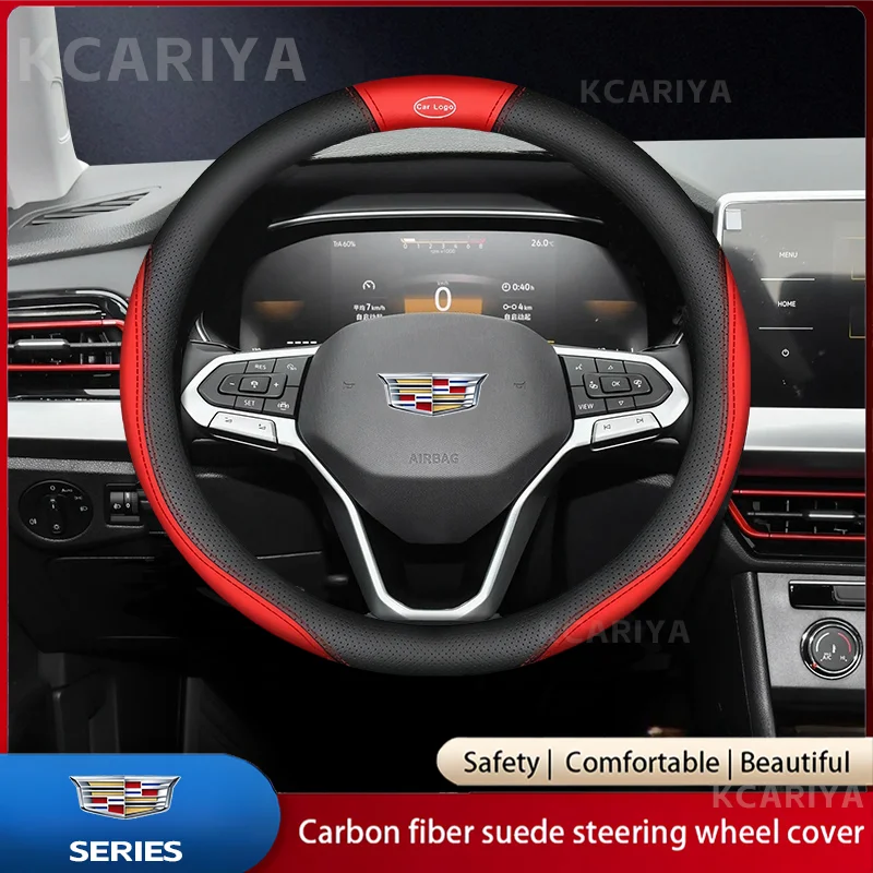 Защитный чехол для автомобиля углепластиковый корпус противоударный Cadillac ATS XTS CTS