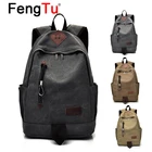 Холщовый спортивный рюкзак FengTu для мужчин и женщин, походные и дорожные сумки