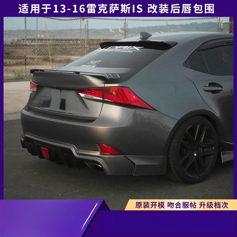Фото Подходит для Lexus IS200/300 2013-2017 годов выпуска, модифицированный задний спойлер из карбона ROWEN Wolf Flame, комплект обвеса. №3