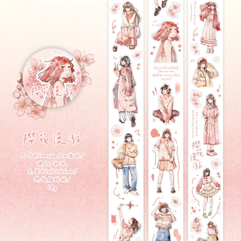 

Декоративные клейкие ленты Alideco Four Seasons Echo Washi