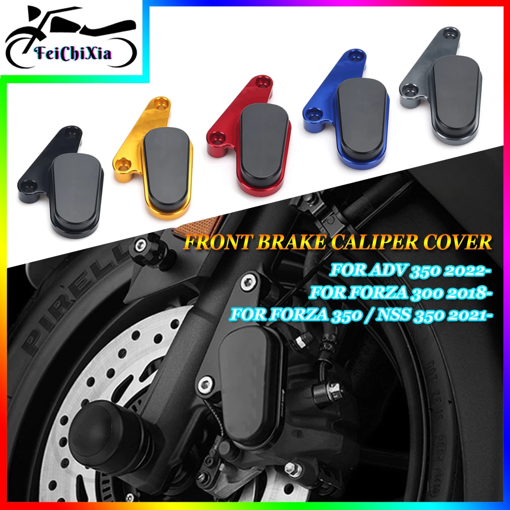 Для HONDA ADV 350 FORZA 300 NSS Forza Forza350 NSS350 ADV350 Передние тормозные суппорты защитная крышка