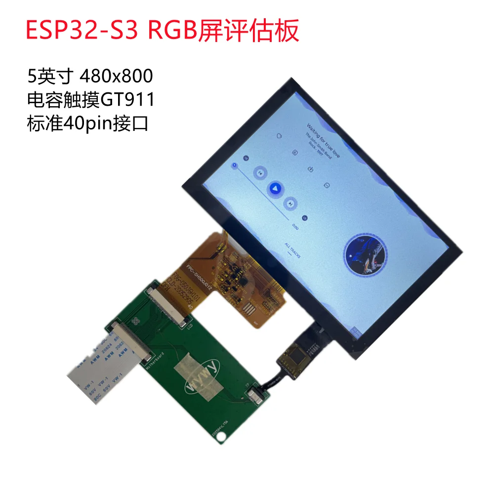 

Esp32 S3 RGB Screen Evaluation Board Rgb565 5-inch 4.3-inch Capacitor
