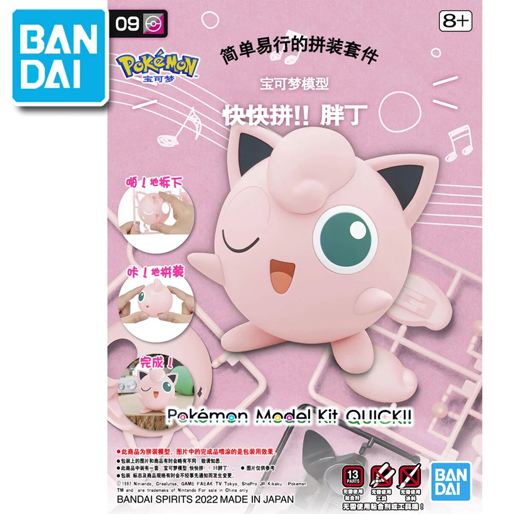 

Bandai Original Pokemon Figures Plamo 09 Jigglypuff Genuine Collection Assemble Model Kit Anime Figure Action Figure Toys Gift