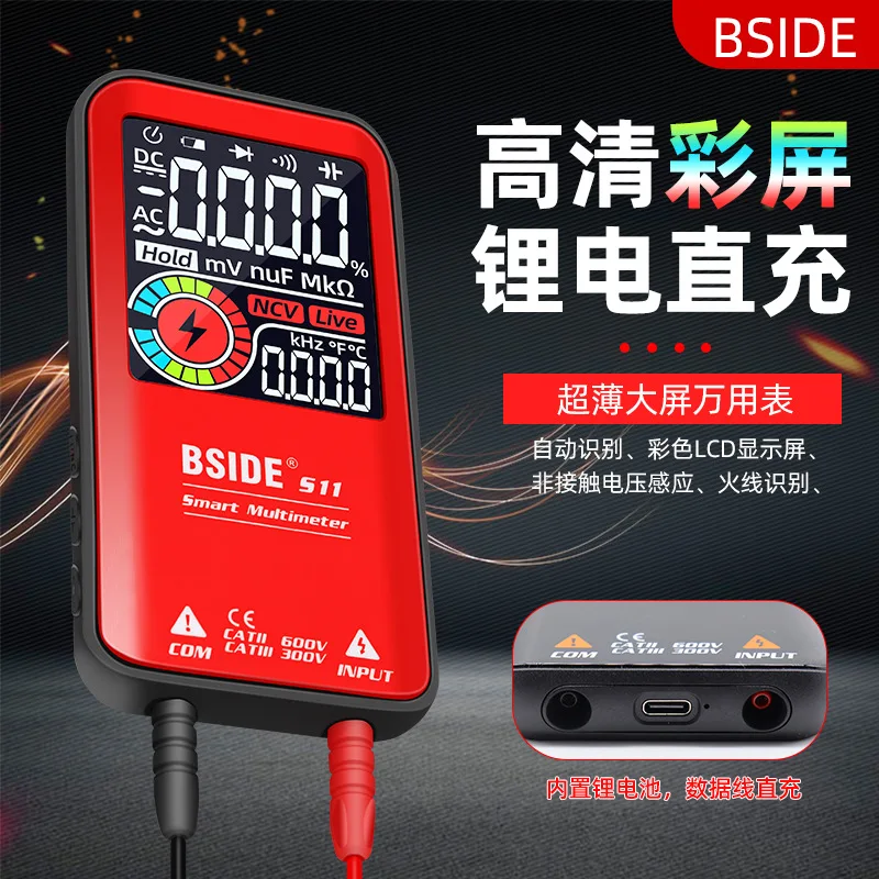 

Перезаряжаемый интеллектуальный цифровой мультиметр S10/S11, тонкий и большой экран, мультиметр напряжения переменного/постоянного тока, Эле...