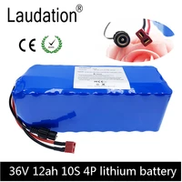 freeshipping 36v 12ah electric bicycle lithium battery 18650 10s4p 42v 18650 for 250w 350w 500w motor scooter bike with 15a bms