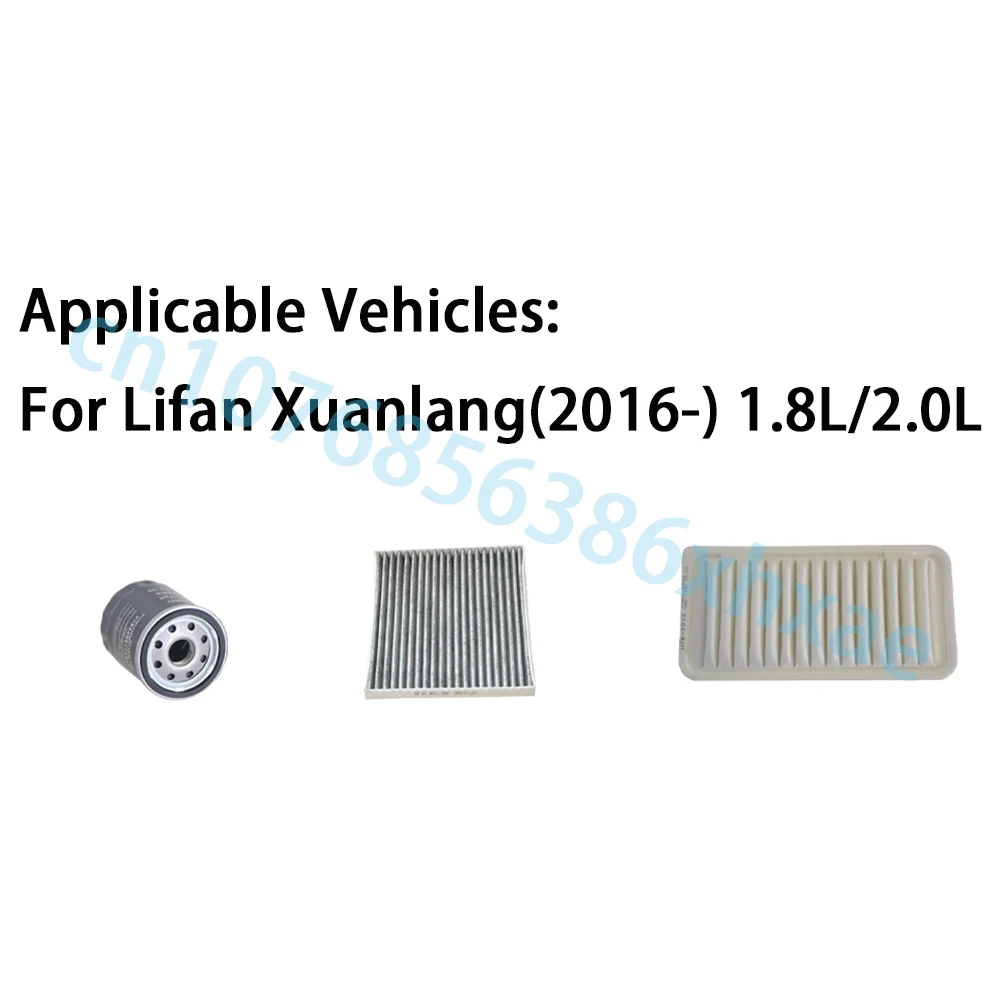 Фильтры для Lifan Xuanlang 2016- (1.8L, 2.0L): салонный, масляный, фильтр кондиционера. Номера деталей: 1017100A, 1780122020, J00408190020. Комплект из 3 шт. (art.: 3920dbe7d04dd) - 3920dbe7d04dd