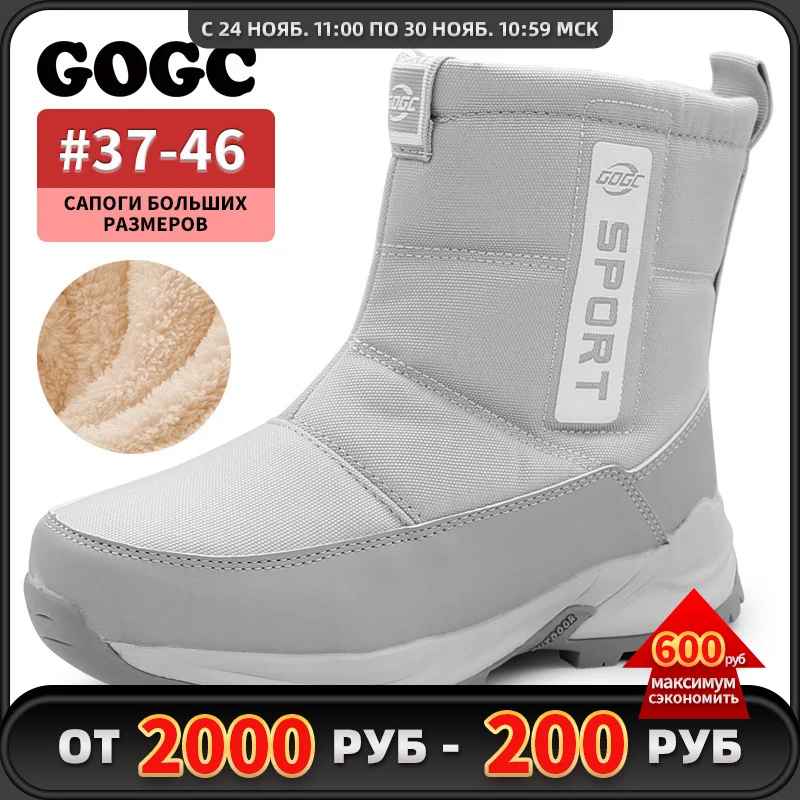 

GOGC Winter Woman Mens Hiking Boots Couple Snow Boots Plus Velvet Warm Side Zipper Outdoor Casual Short Boots Cotton Shoes G9962