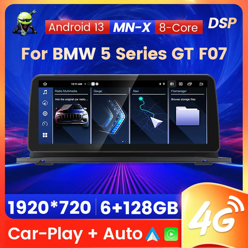 

6G+128G Автомагнитола 2din для BMW 5 серии GT F07 CIC NBT Android "все в одном Навигационная система GPS Беспроводная Carplay Wi-Fi 4G LTE DSP