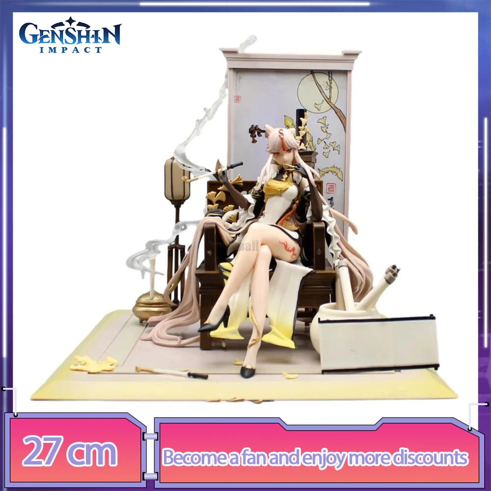 

Экшн-фигурка Genshin Impact, 27 см, фигурка желтого цвета, искусственная, настольная Рождественская игрушка, подарок