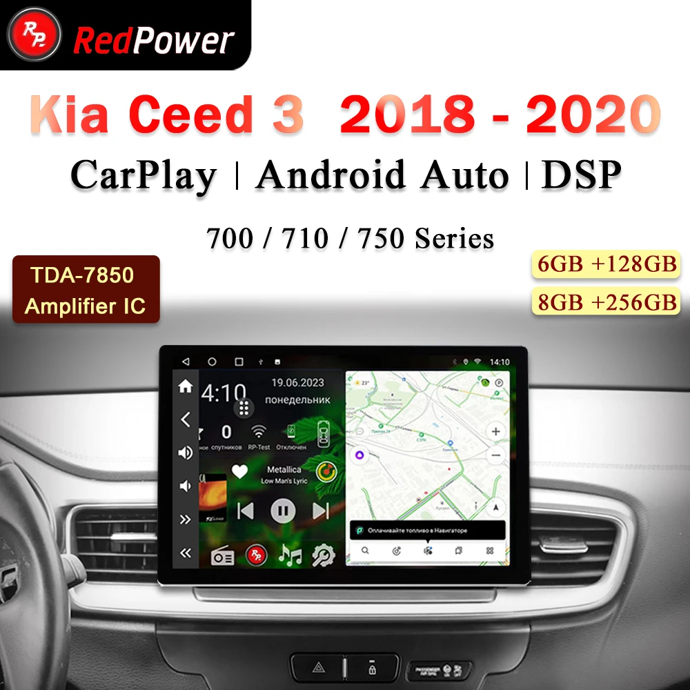 

12.95 inch Автомагнитола RedPower Hi-Fi для Kia Ceed 3 2018 - 2020 Android 10.0 DVD Player Audio Video DSP CarPlay 2 Din