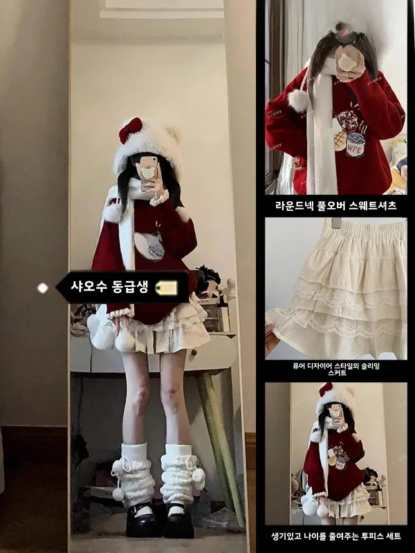 Новогодний зимний винтажный американский комплект High Street Vibe винно-красный