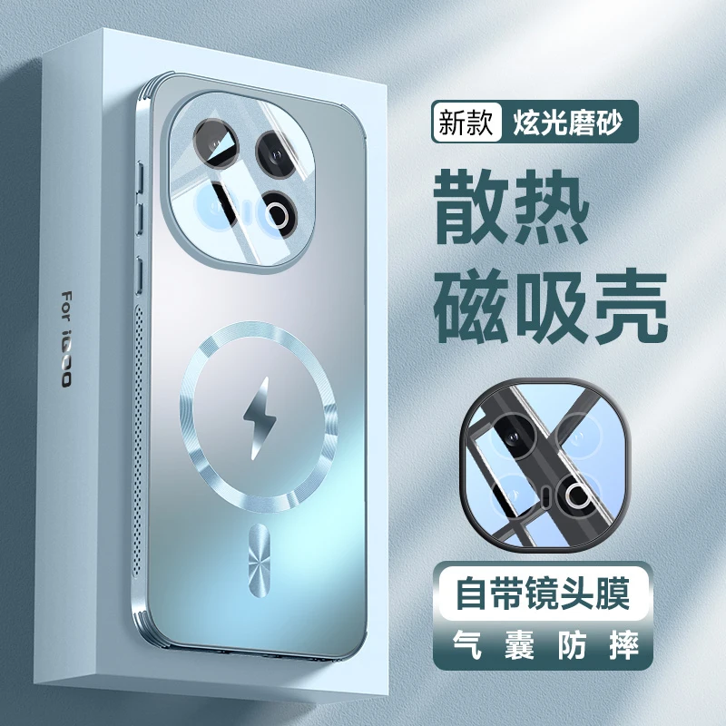 iQOO13 Магнитный чехол для iQOO 13 Ударопрочная крышка Автомобильный TPU+PC 2 в 1 Защита